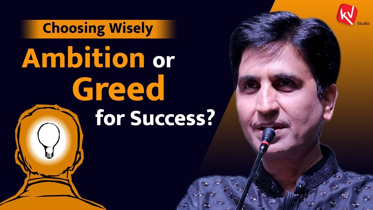 Ambition or Greed for Success | Dr Kumar Vishwas | Motivational