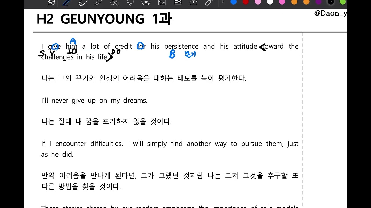 성심2 1과 나머지