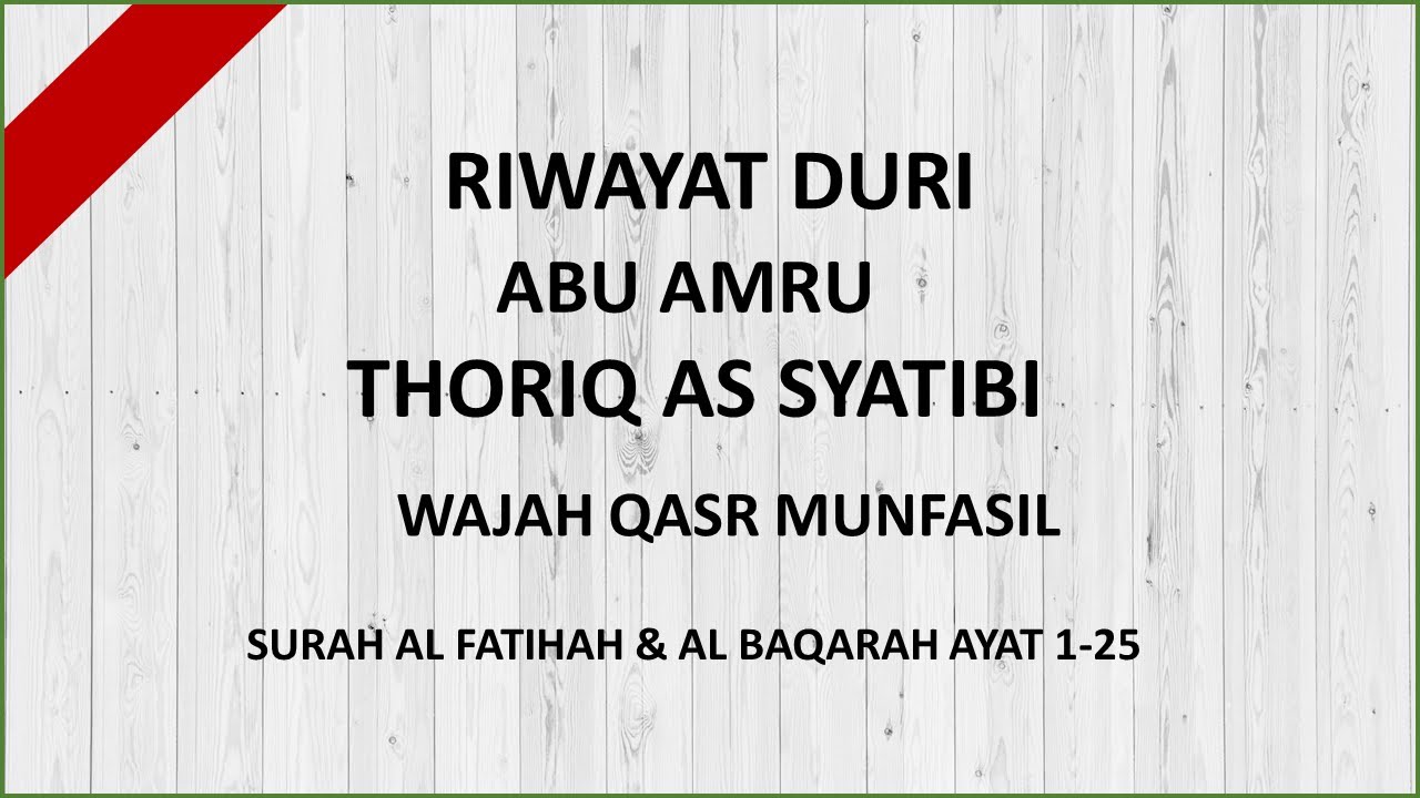Riwayat Duri Abu Amru (Wajah Qasr Munfasil )Surah al Fatihah & Surah al Baqarah ayat 1-25