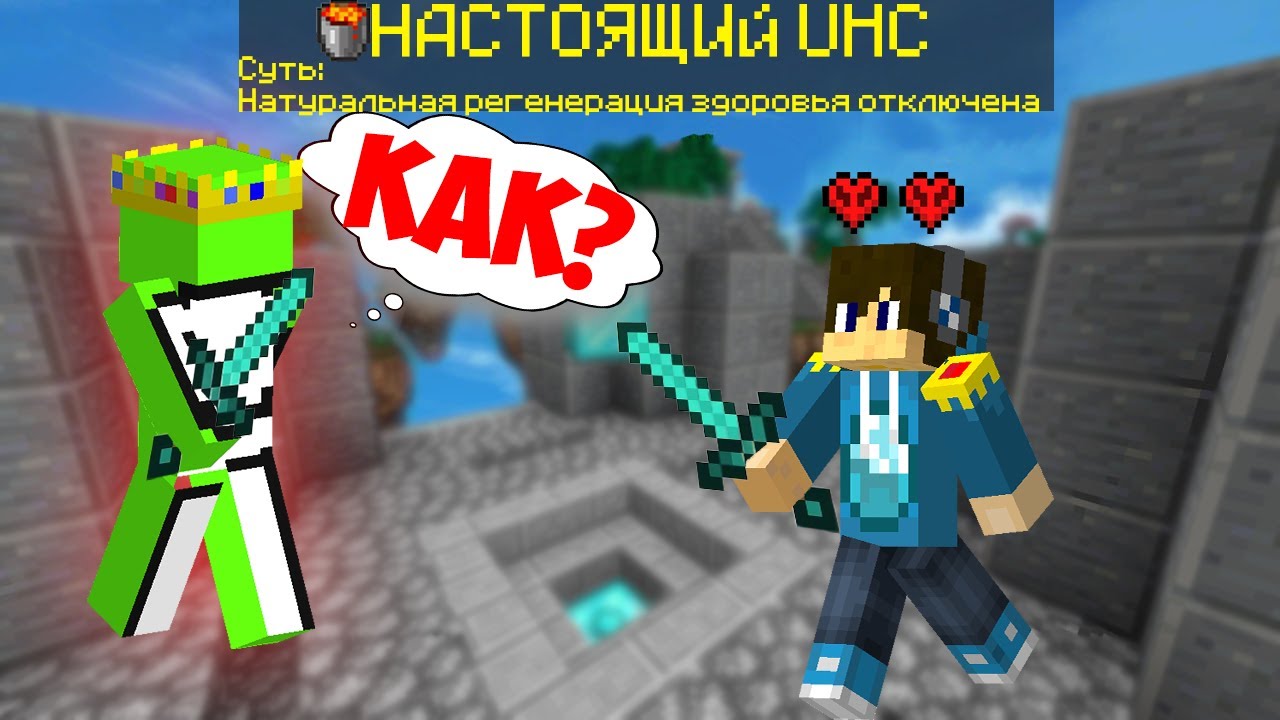 Я ЧУТЬ НЕ СОШЁЛ С УМА ИЗ-ЗА ЭТИХ ЧЕЛЛЕНДЖЕЙ!