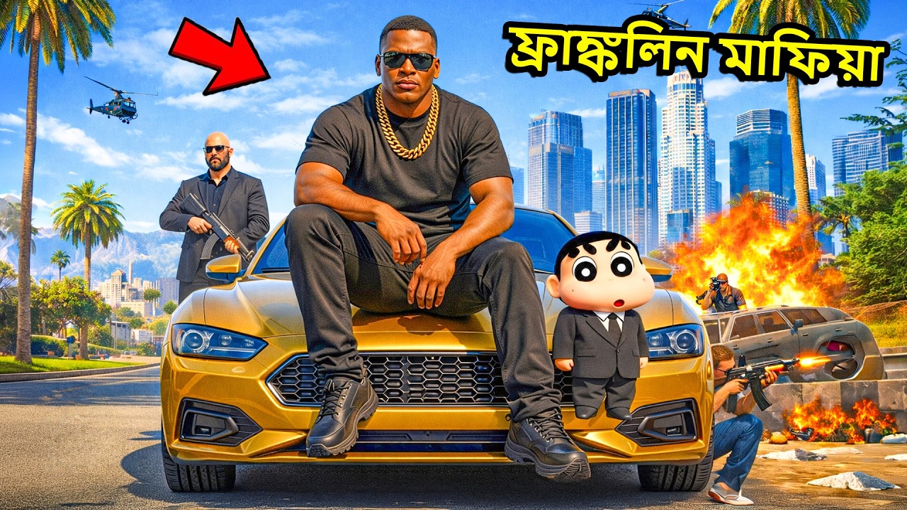 Franklin Become Mafia In Los Santos City | Shinchan Chop Gta V Gameplay