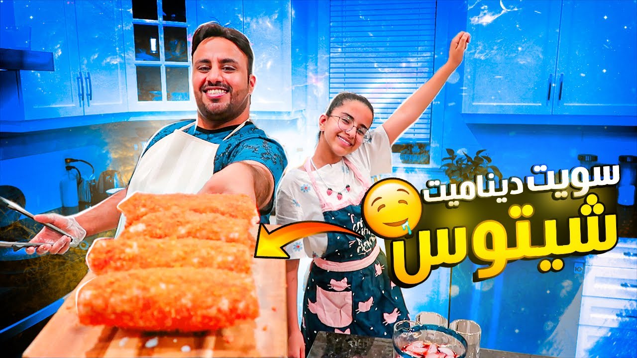 هل في مره انحشت من البيت  -  (سكتش شقحه)😂
