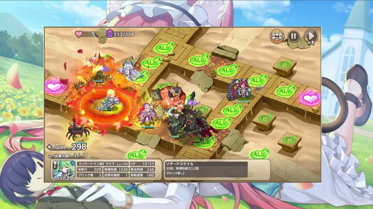 【モンスター娘TD】魔獣の大迷宮・地下15階