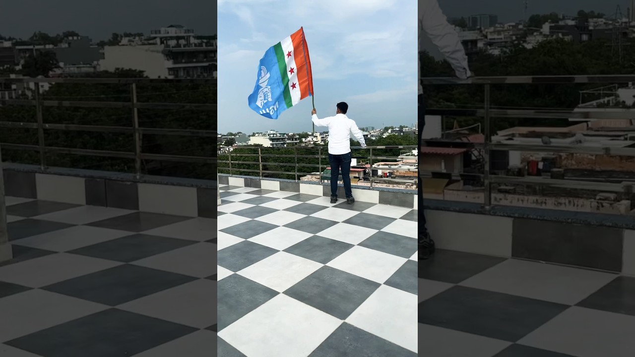 NSUI