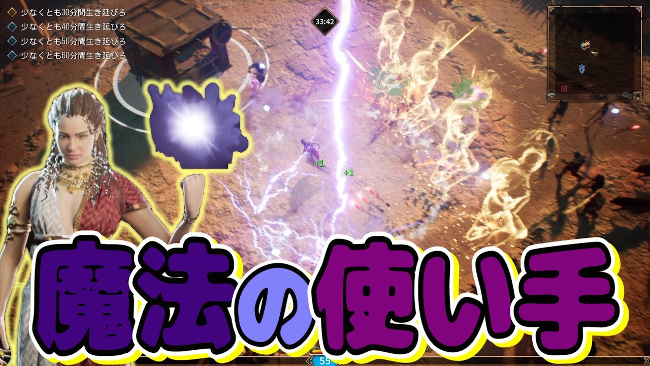 呪文ダメージが上がる魔法の使い手「ピュティア」とある魔法がとんでもない高火力で強すぎたｗ【Achilles: Survivor】