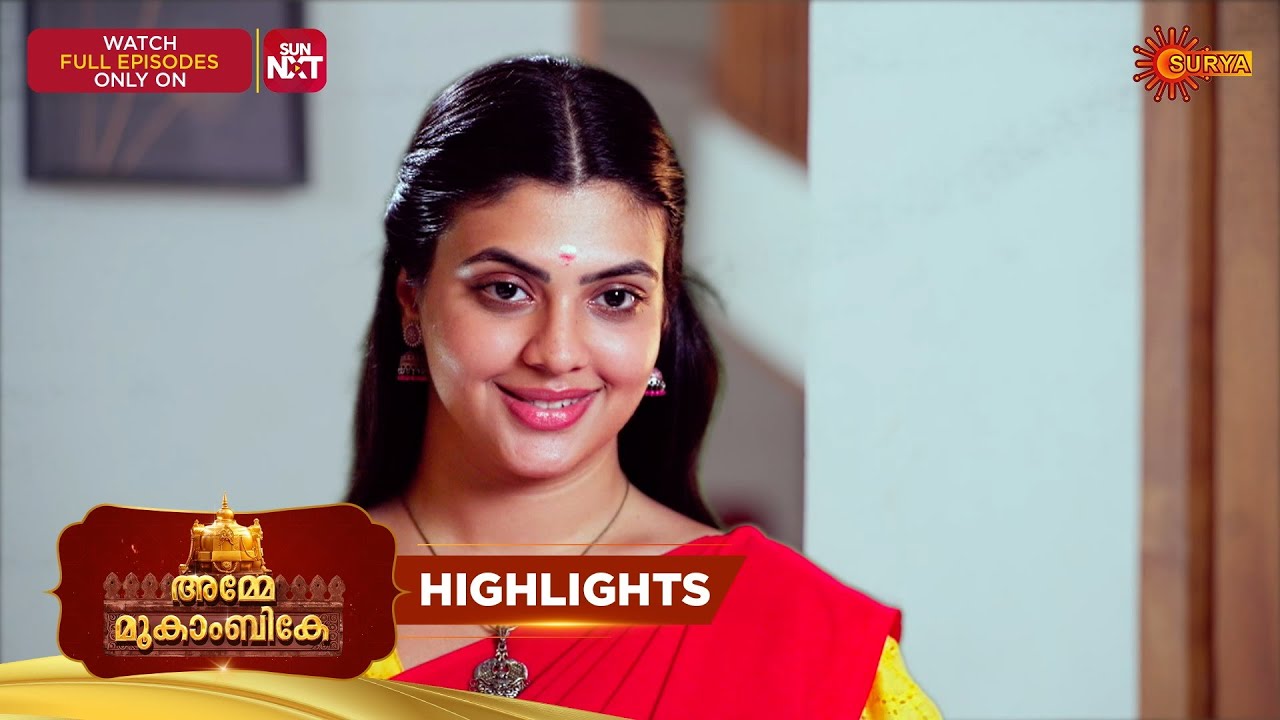 Amme Mookambike - Highlights of the day | 04 Mar 2026 | Malayalam Serial | Surya TV
