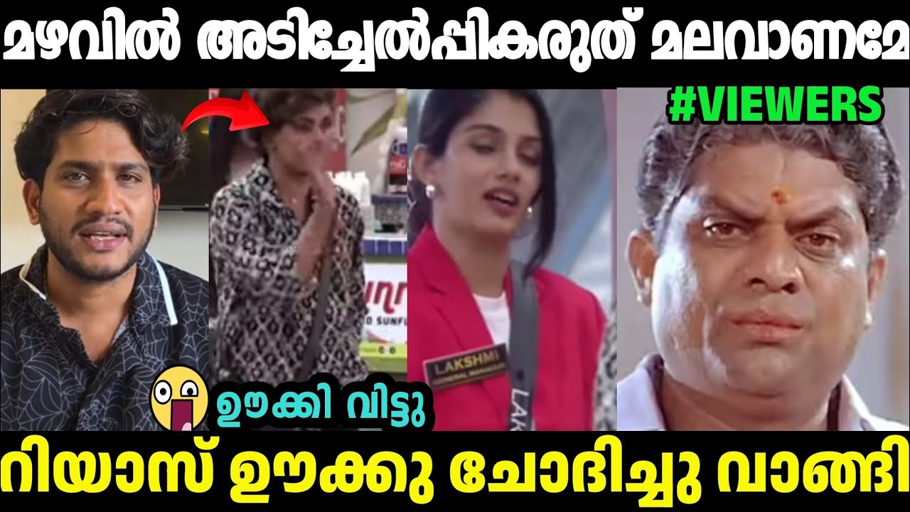 ഊക്കി പൊളിച്ഛ് റിയാസ് മലവാണതെ അഖിൽ🤣Akhil Marar About Riyas Salim|Akhil Marar Latest|Malayalam Troll