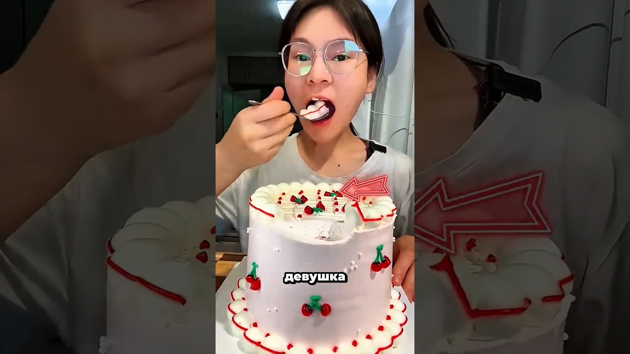 Она съела весь торт одна! 🎂💔