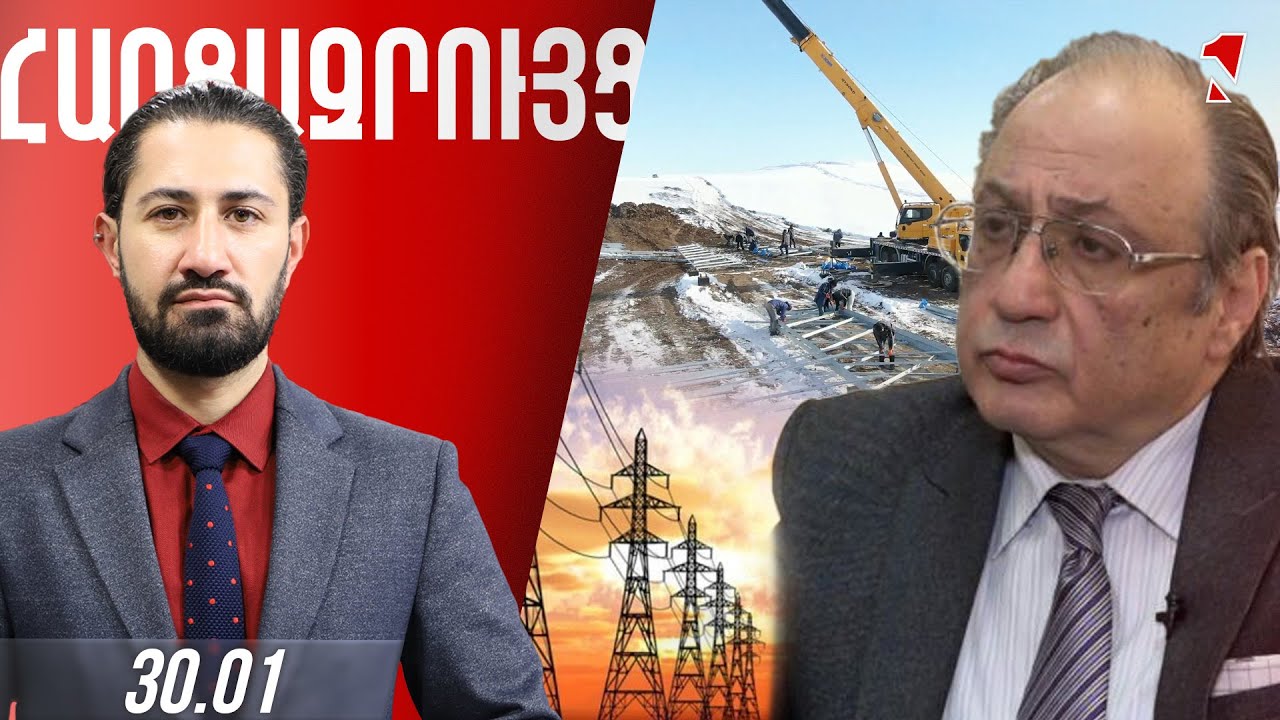 Հայաստանը դեպի Ադրբեջան և նրա միջոցով այլ երկրներ էլէներգիայի արտահանող է հանդիսանալու
