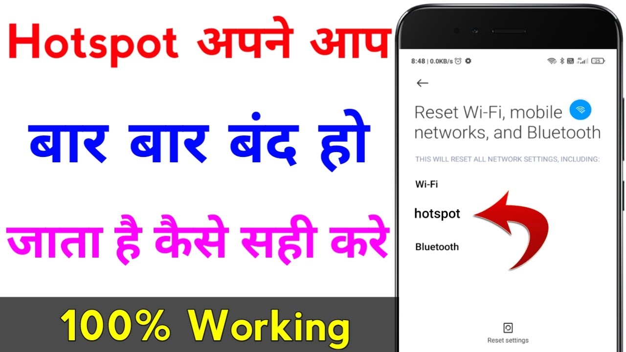 hotspot apne aap band ho jata hai | hotspot automatically turns off problem solved