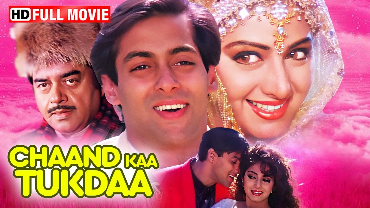 Salman Khan & Sridevi | प्यार, धोखा और साज़िश | Chaand Kaa Tukdaa (1994) Full Movie HD