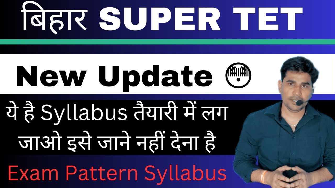 Bihar Teacher 7th Phase Syllabus| Syllabus | Exam Pattern |New Update | Bihar Super TET Syllabus2023