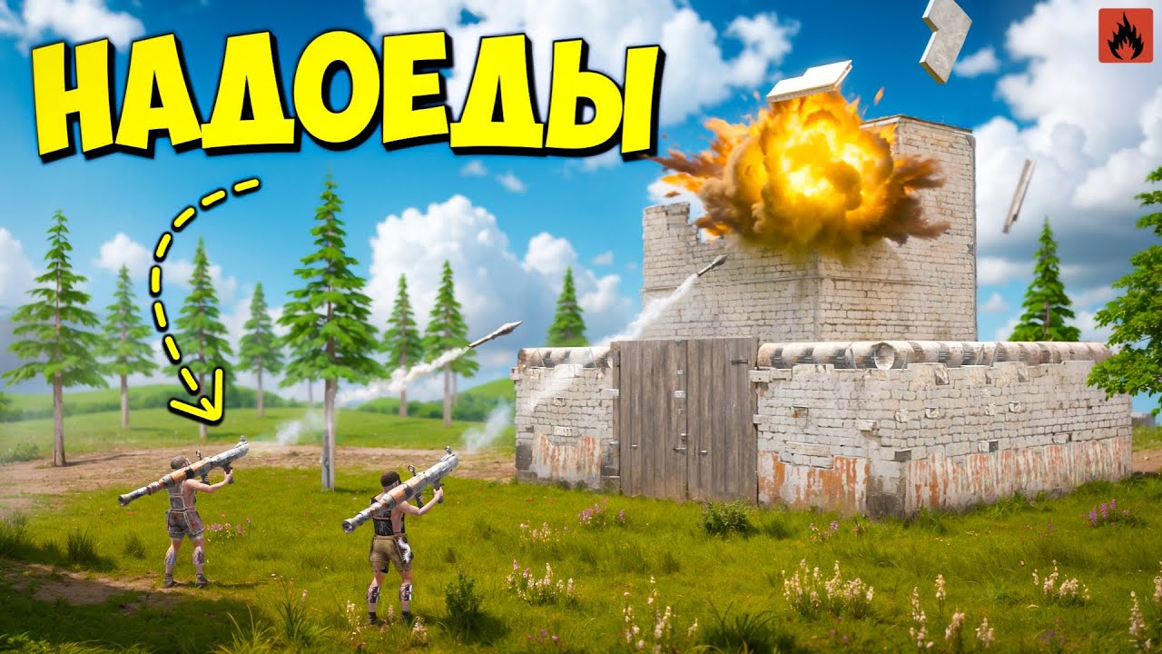 НАДОЕДЫ! КЛАН запустил в нас 100 РАКЕТ в Oxide/Оксайд
