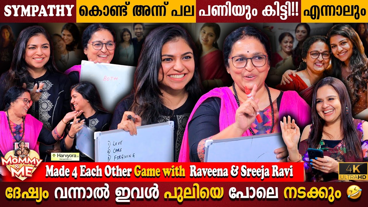 Made For Each Other | Raveena Ravi & Sreeja Ravi | Mommy & Me | Dubbing Artist | Milestone Makers