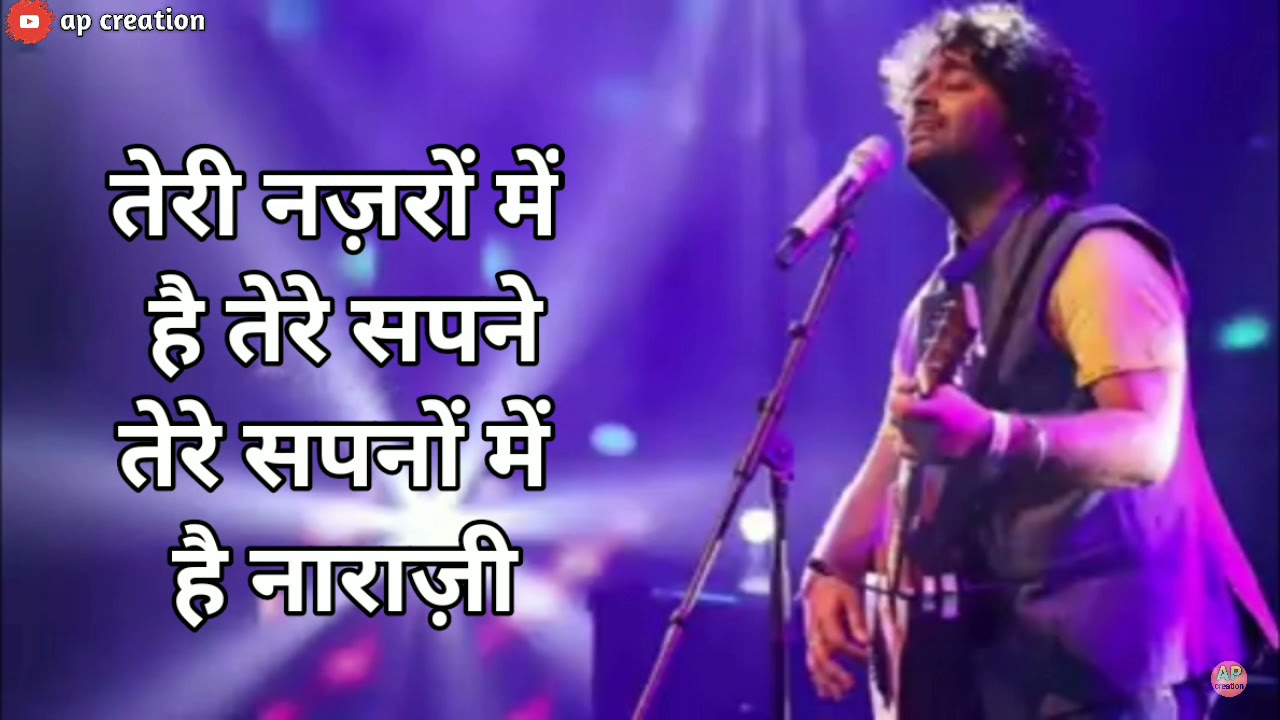 Teri Nazro Me Hai Mere Sapne Tere Sapno Me Hai Narazi - Arijit Singh Tum Sath Ho | new song lyrics