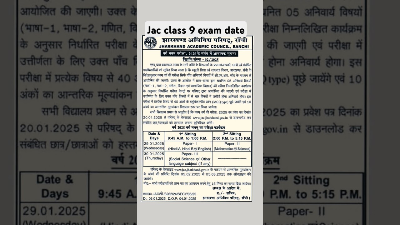 Jac class 9 exam date Jharkhand board exam date 2025#jac academy