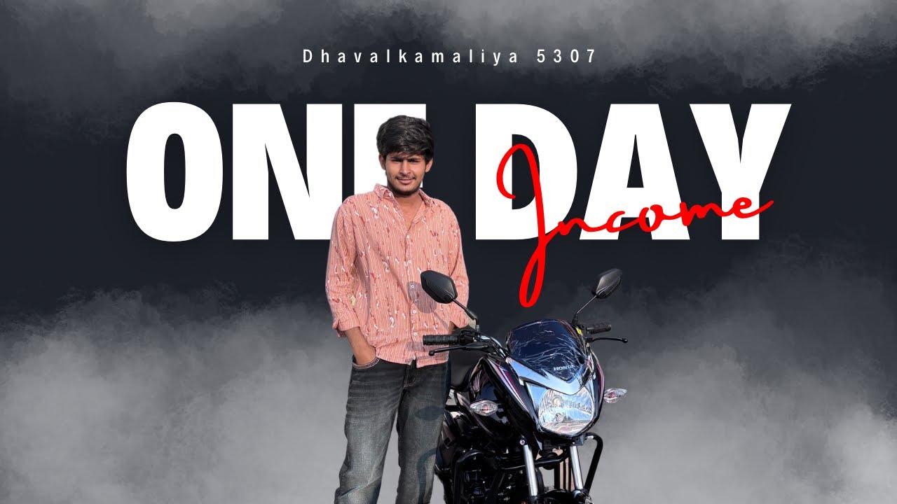 ખેતીમાંથી એક દિવસની કમાણી 💰 | Result જોઈને દંગ” 