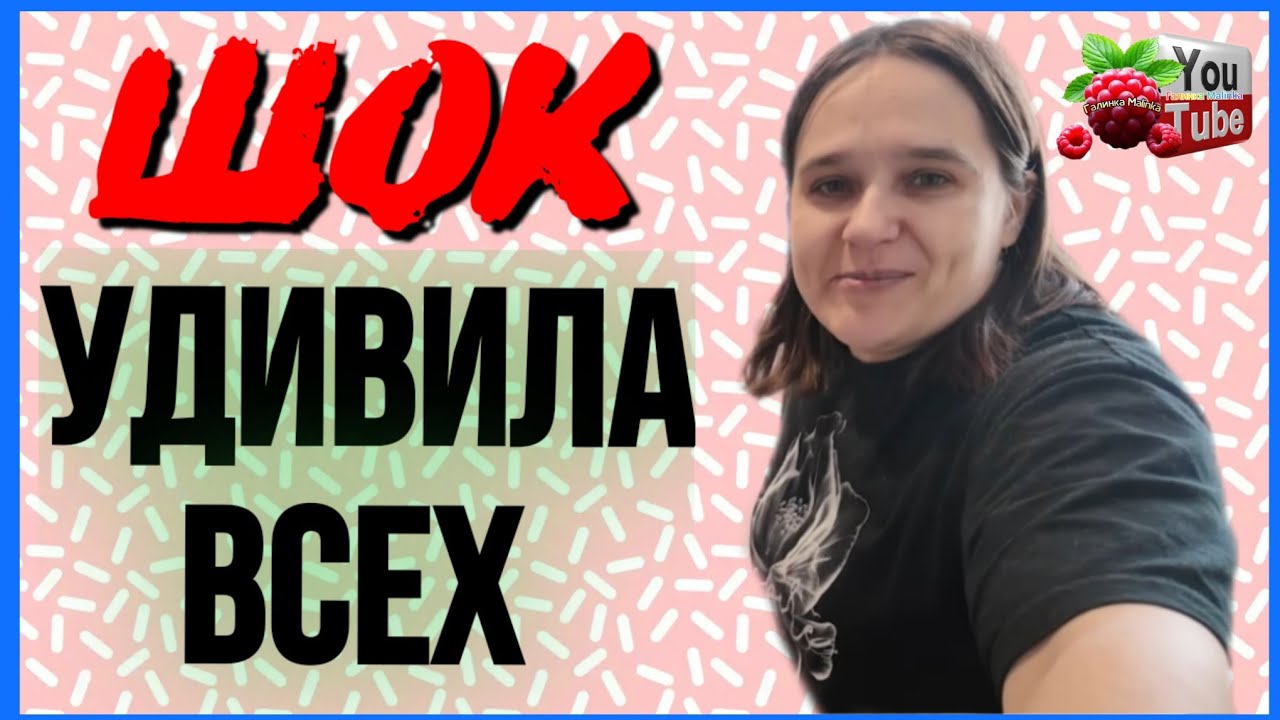 Бровченко /Боря в дом с детьми, Таня одна в квартиру /Обзор /Деревенский дневник 