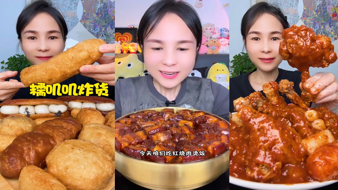 【ASMR】【MUKBANG】SPICY BRAISED PORK BELLY | EATING SHOW |CHINESE MUKBANG |食べ |吃播 #eating #food #162