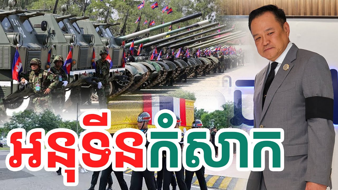 អនុទីនកំសាក| សង្ឃឹម