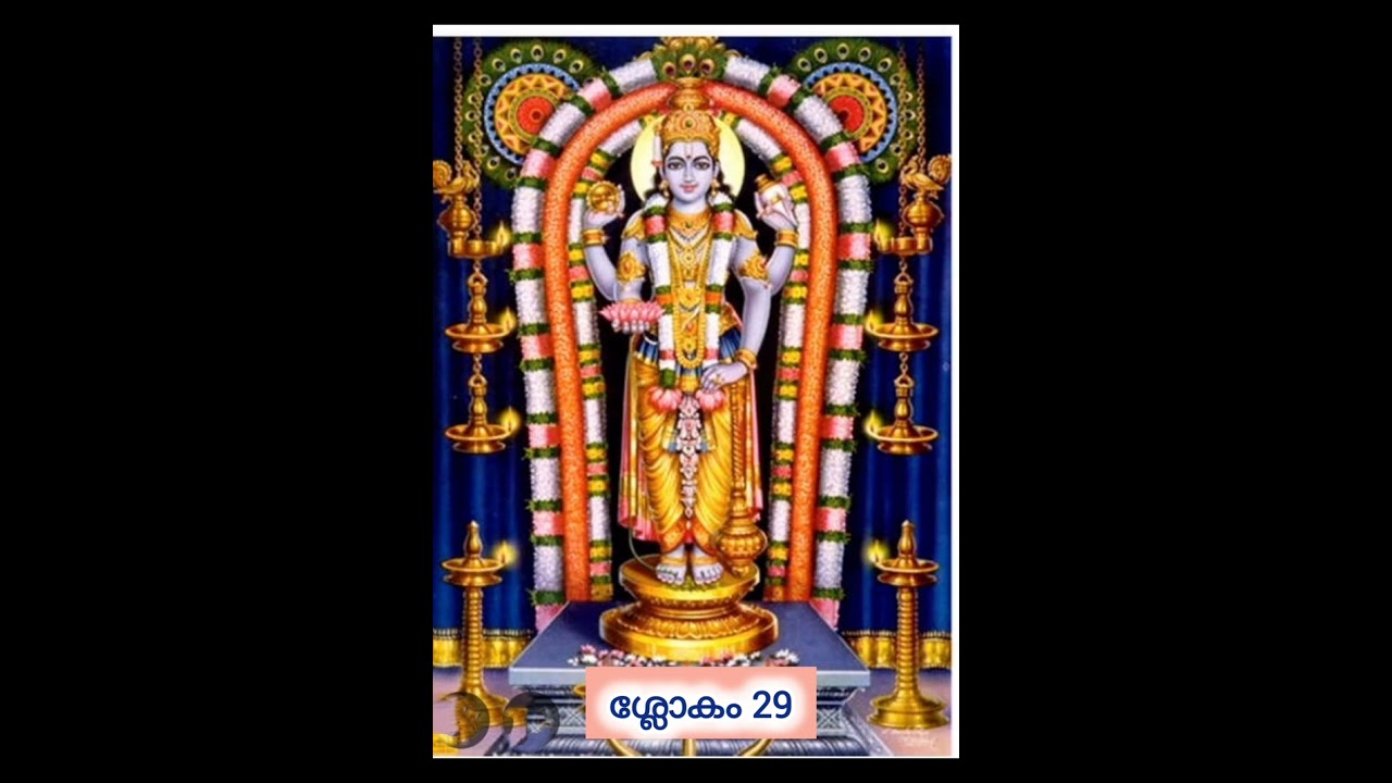ഭാഗവതം ചതുർത്ഥസ്കന്ധം അദ്ധ്യായം 24, ശ്ലോകങ്ങൾ 24-32