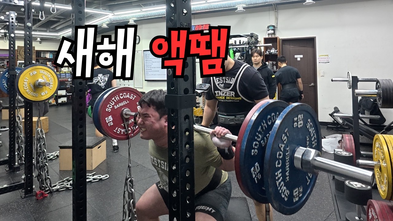 생니 발치로 시작한 설 연휴 브이로그 I 대회 도전기 (5)