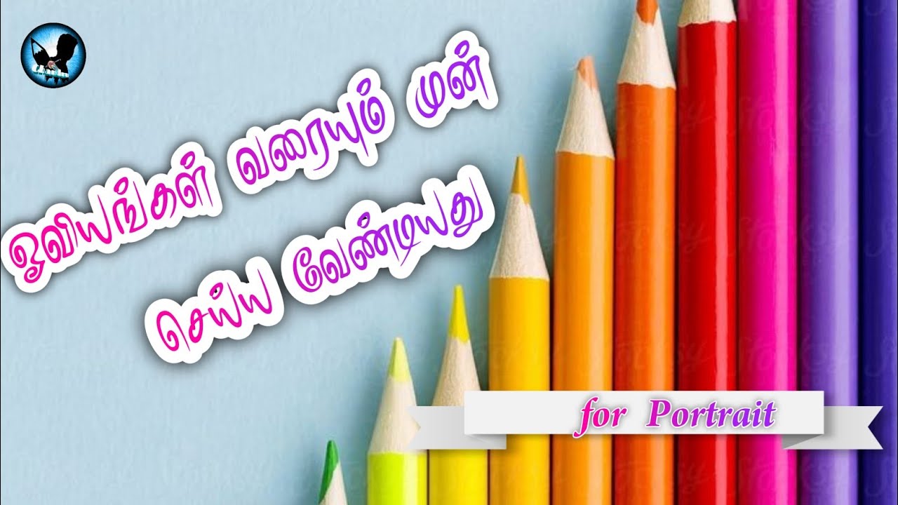 How to prepare for Portrait drawing / face drawing/ drawing class in tamil/ Chandru