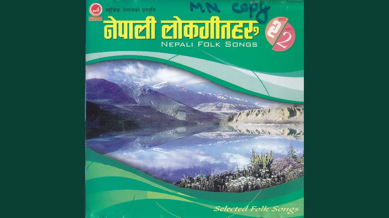Saune Khola Urlera