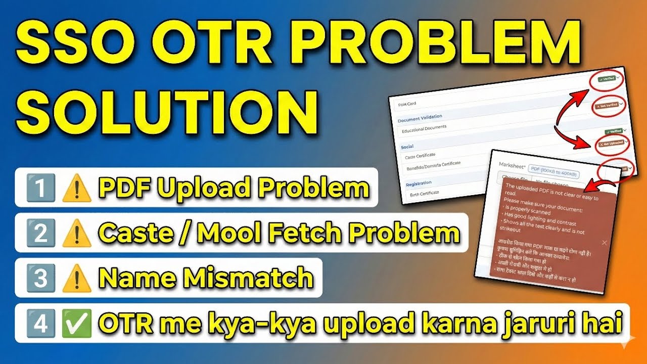 How to update SSO OTR | How to upload documents in SSO OTR | SSO OTR problem 2026 | OTR SSO