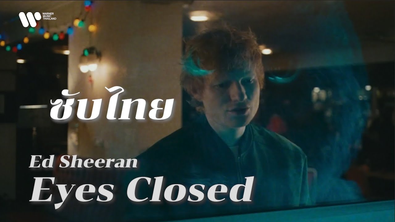 [Sub Thai] Eyes Closed - Ed Sheeran