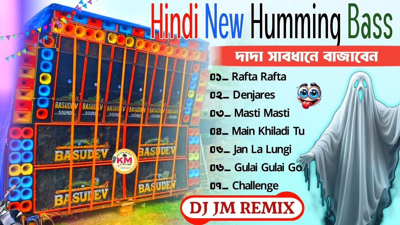Hindi Dance Mix 2026  Dj Jm Remix 🍾 Hindi Humming Dance Mix 💫  Dj Susovan Remix !! Dj Sk Remix 