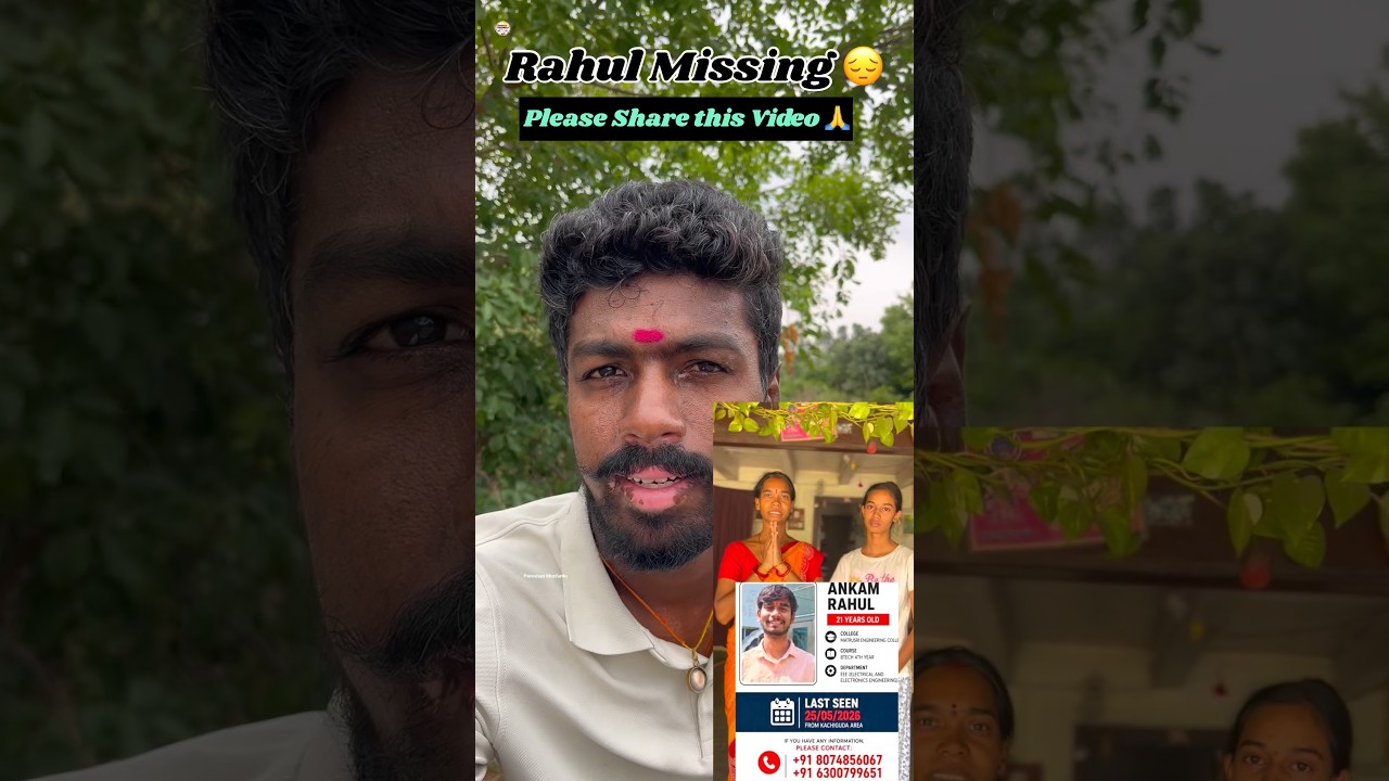 Rahul Missing Pls Share This Video #students #hyderabad #btechstudents #telangana #missing #life #yt