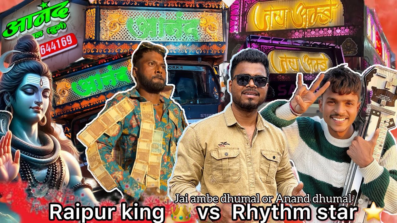 #vlog 66 • jai ambe dhumal or Anand dhumal mahakal ki barat nagpur 😍 full mahol • #dhumal 