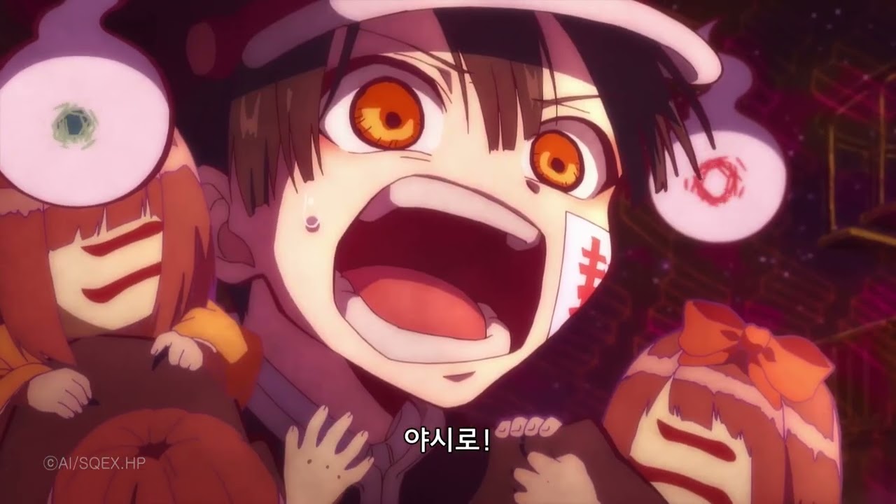 목댕강! 위기에서 피어나는 로맨스🌸💕_지박소년 하나코 군 3화_하이라이트_[Aniplus]