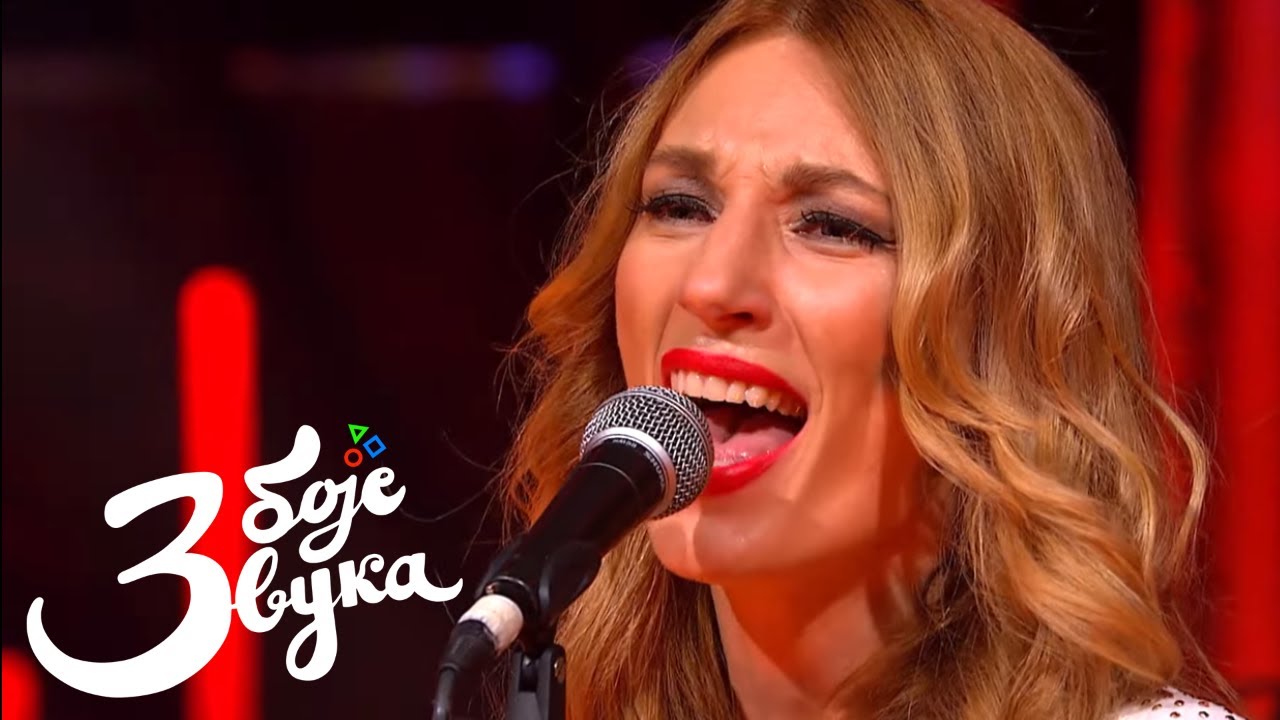 Ana Stanić - Neka gori sve / Tri boje zvuka