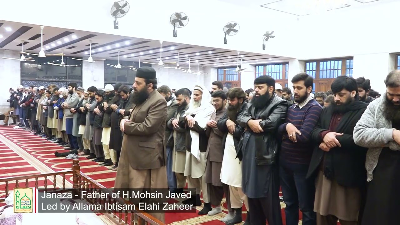 Namaz e Janaza - father of Hafiz Mohsin Javed Led by Allama Ibtisam Elahi Zaheer | 14 January 2021