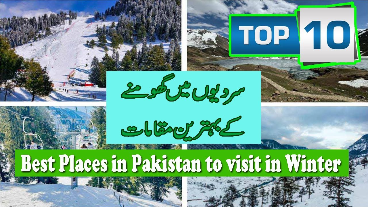 Best Places in Pakistan to Visit in Winter | Top 10 Tourist Places in Winter
