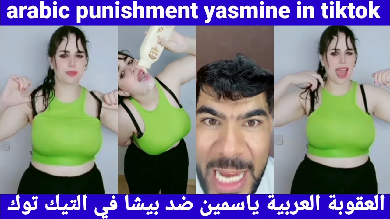 arabic punishment yasmine in tiktok |العقوبة العربية ياسمين ضد بيشا في التيك توك