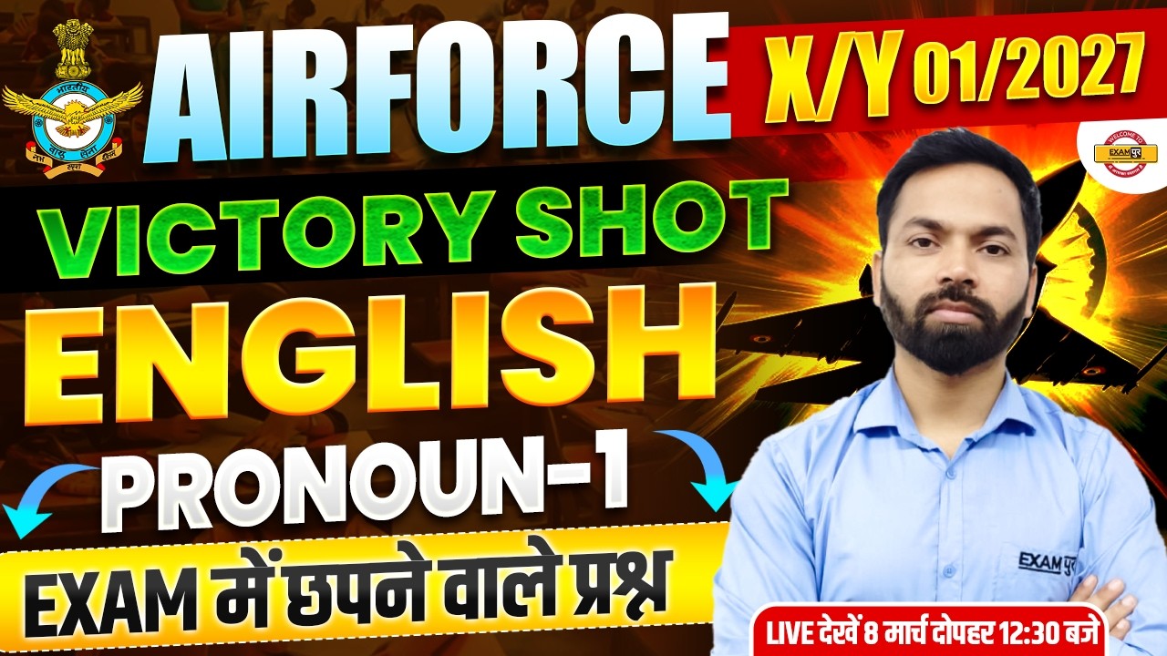 AIRFORCE X/Y (01/2027) || ENGLISH || VICTORY SHOT PRONOUN-1 || BY SHIVAM SIR