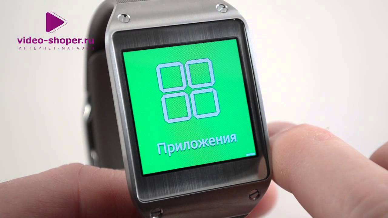 Часы Samsung Galaxy Gear