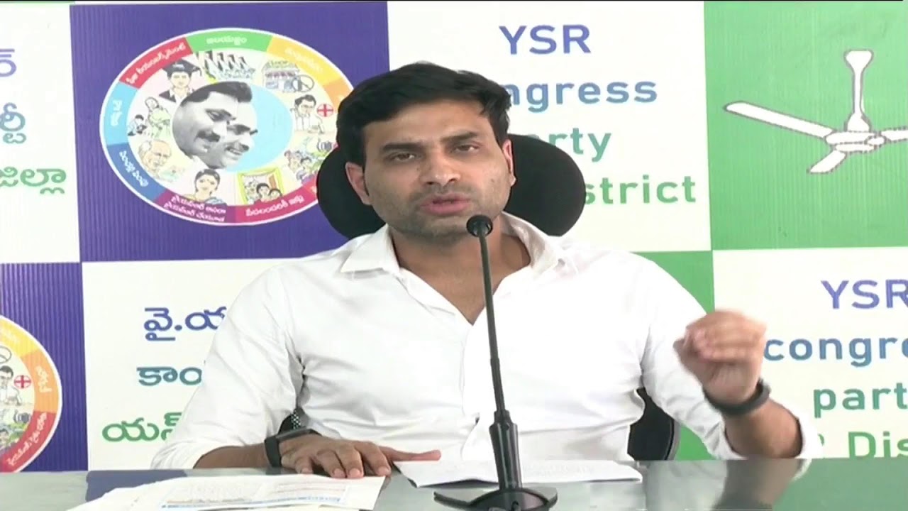 LIVE: వైయస్‌ఆర్‌సీపీ ఎన్టీఆర్ జిల్లా అధ్యక్షులు, విజయవాడ ఈస్ట్ ఇంఛార్జ్ దేవినేని అవినాశ్ ప్రెస్‌మీట్