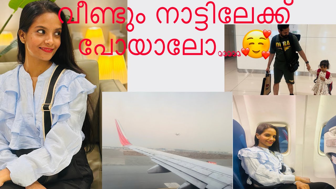 “നാട്ടിലേക്ക് അവധിക്ക് പോയല്ലോ.”😃
