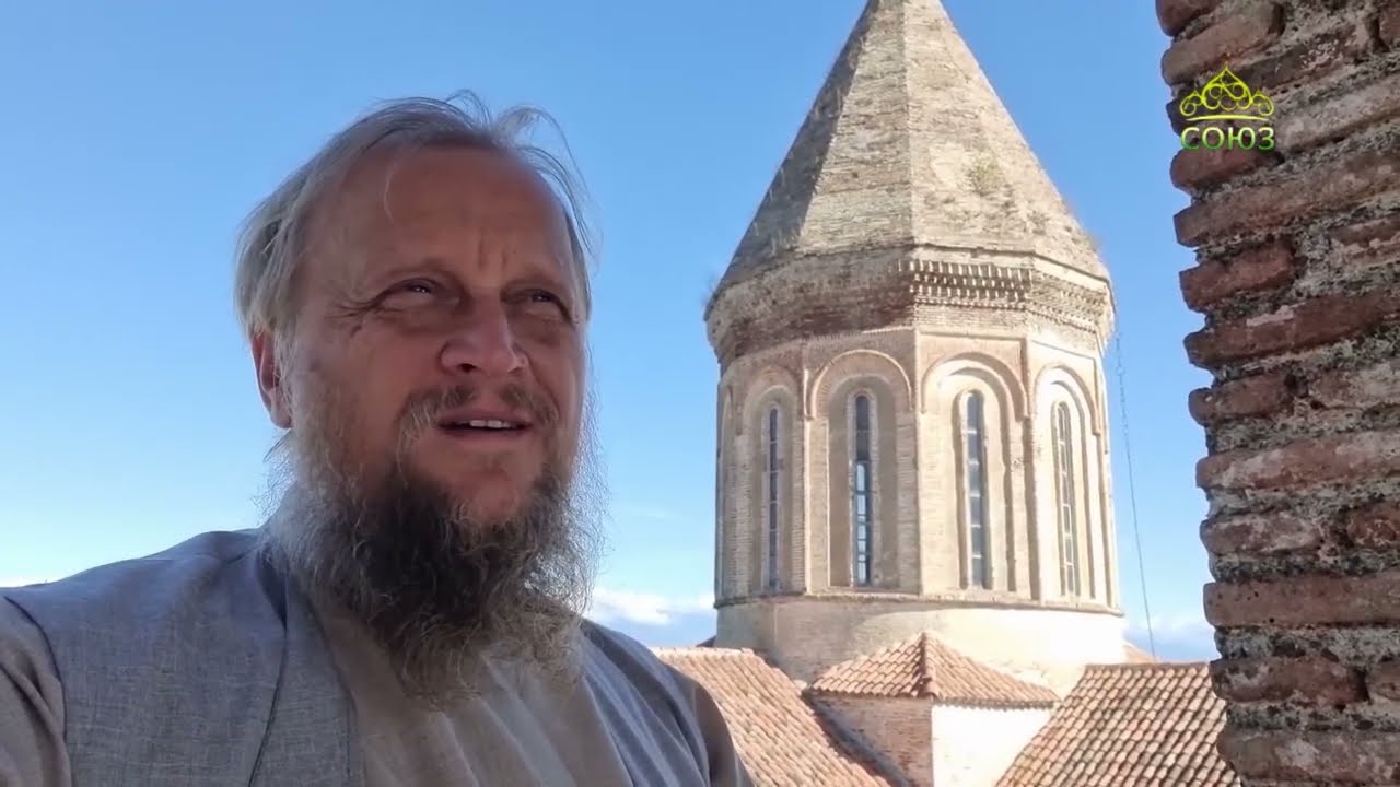 По святым местам. Грузия. Храмы Алазанской долины