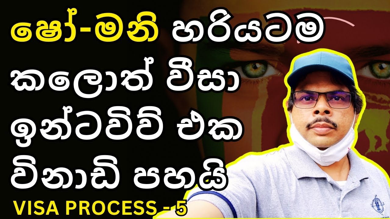 Show Money to Finland Visa For Beginners ( A to Z) | Off Book Stories