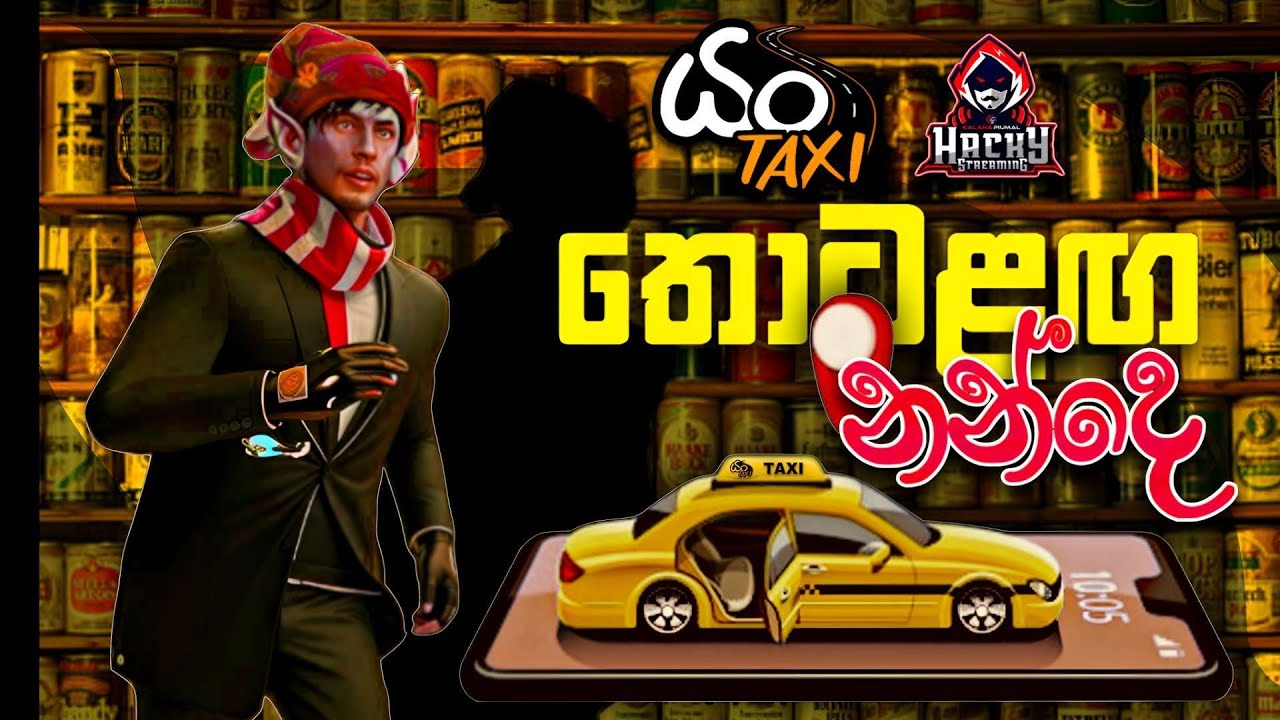 🚕 යං Taxi යට ගහන්න ආපු අයට ගුටි Tipper paking තොටළඟ Nande Ceylonrp