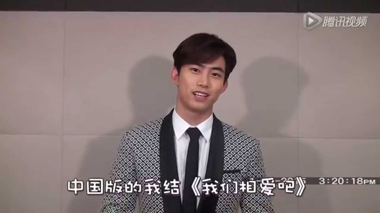 150418 澤演 cut - 明星祝福《我們相愛吧》- 提我結