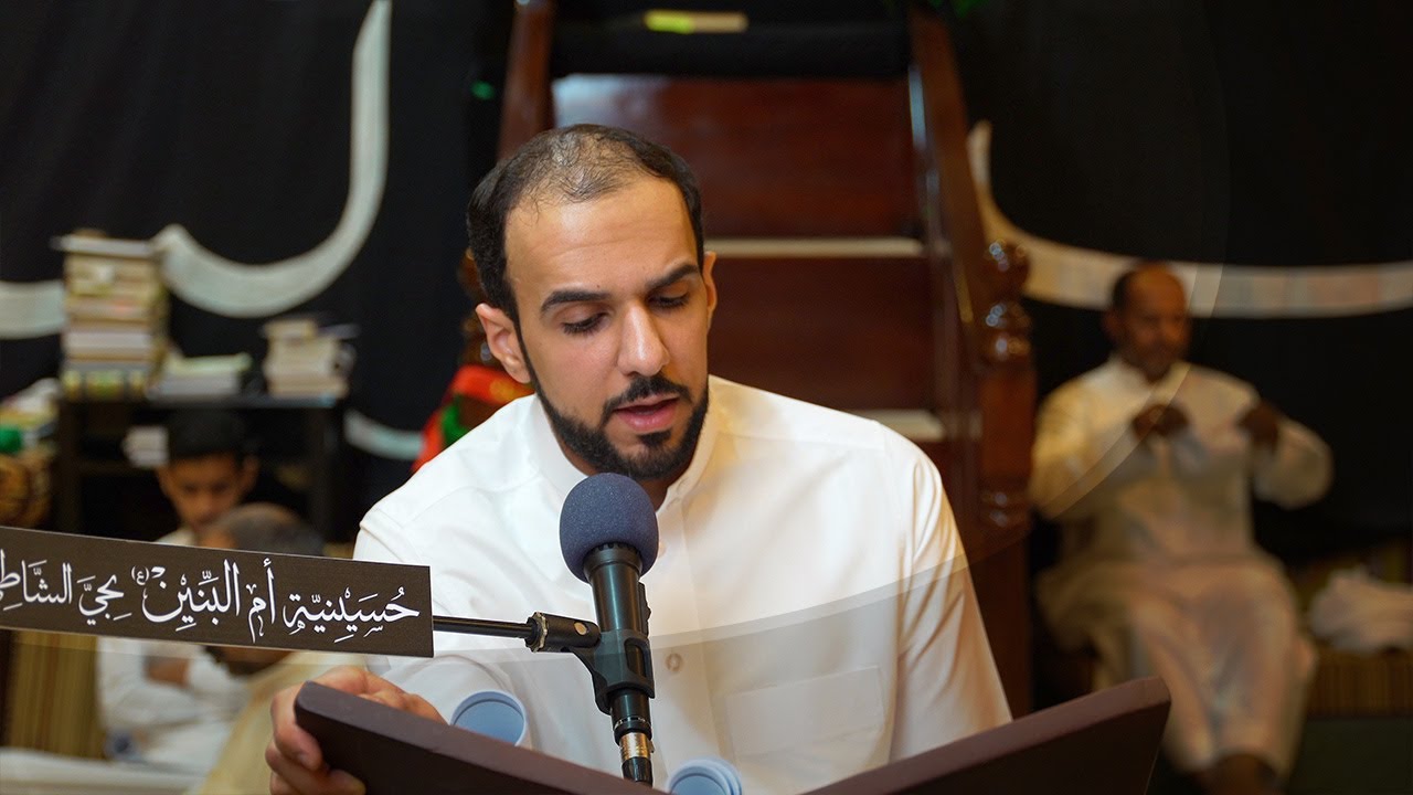 دعاء أبي حمزة الثمالي - سيد علي المسحر 1443هـ