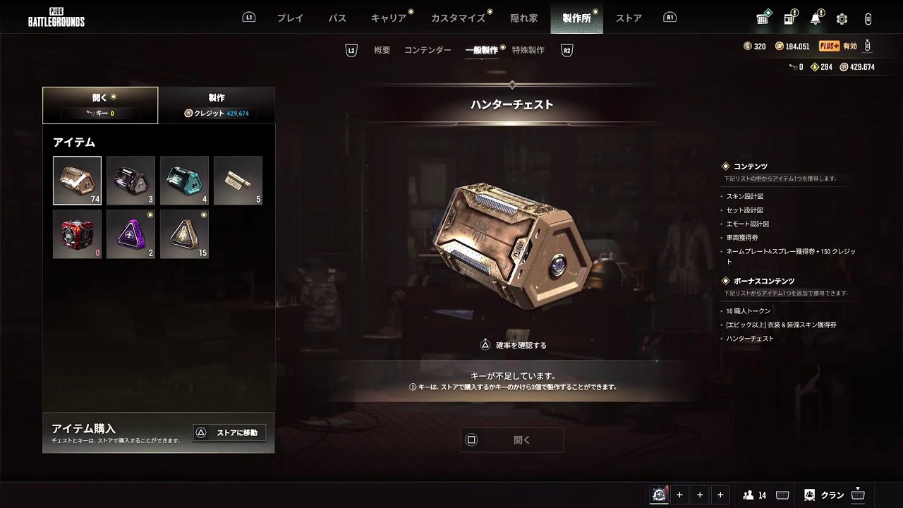 [PS5]のんびりやってくPUBG～(BackDrop_Farae11)