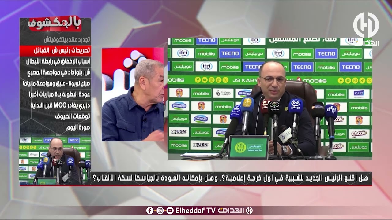 بن شيخ : 