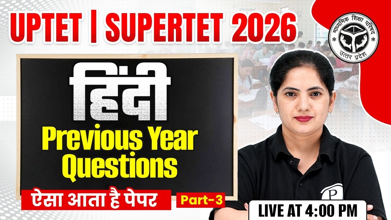 UPTET Hindi Class 2026 | Hindi PYQ For UPTET 2026 | SUPERTET Hindi Class By Kalyani Mam #3